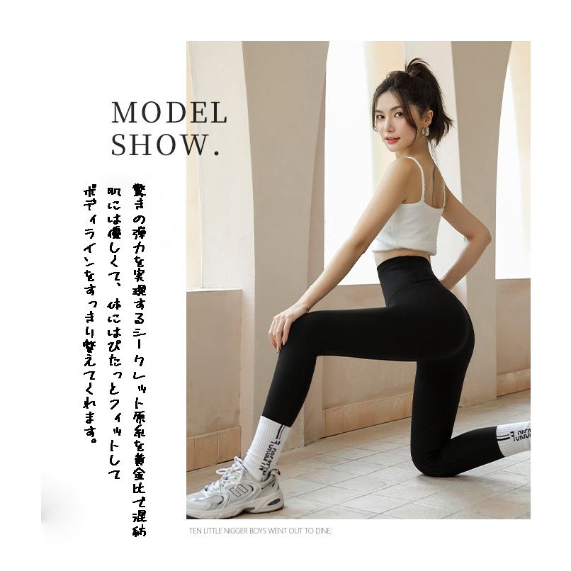 着圧レギンスレギンス ヨガレギンス 着圧タイツ スパッツ 加圧 レディース ハイウエスト 美脚 補正下着 インナー タイツ 10分丈 ヨガ 162628 |  | 13