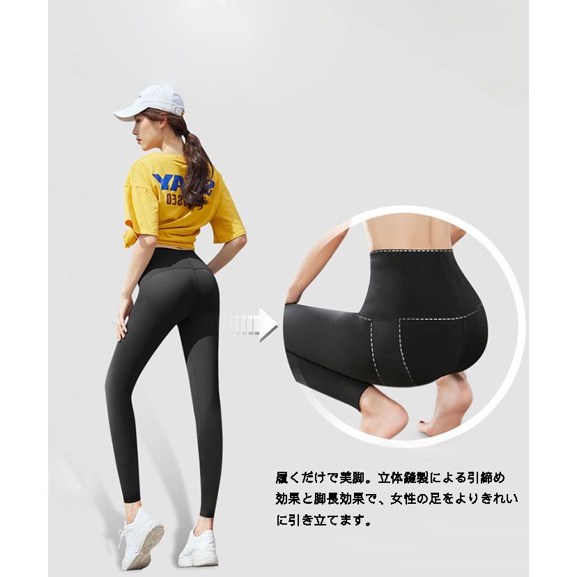 着圧レギンスレギンス ヨガレギンス 着圧タイツ スパッツ 加圧 レディース ハイウエスト 美脚 補正下着 インナー タイツ 10分丈 ヨガ 162628 |  | 18