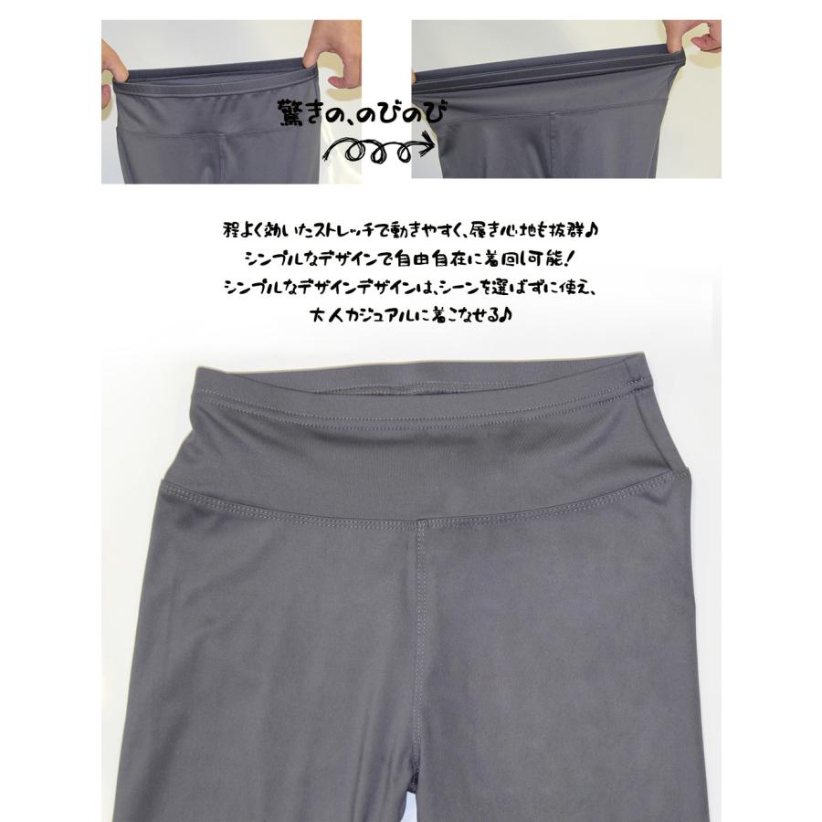 着圧レギンスレギンス ヨガレギンス 着圧タイツ スパッツ 加圧 レディース ハイウエスト 美脚 補正下着 インナー タイツ 10分丈 ヨガ 162628 |  | 07