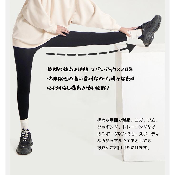 着圧レギンスレギンス ヨガレギンス 着圧タイツ スパッツ 加圧 レディース ハイウエスト 美脚 補正下着 インナー タイツ 10分丈 ヨガ 162628 |  | 11