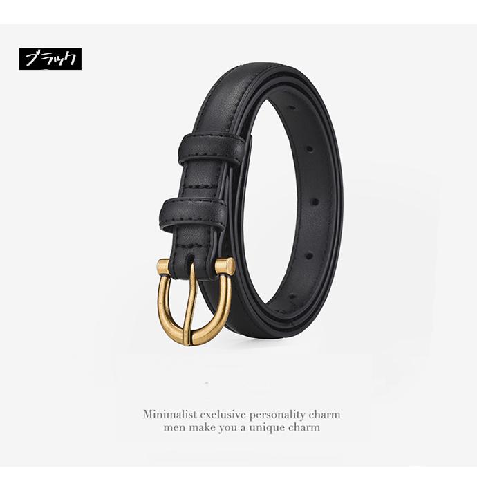 ベルトレディース 定番 ゴールドバックル ベルト レディース おしゃれ 20mm幅 レザー シンプル プレゼント リクルート スーツ ビジネス 162630 |  | 06