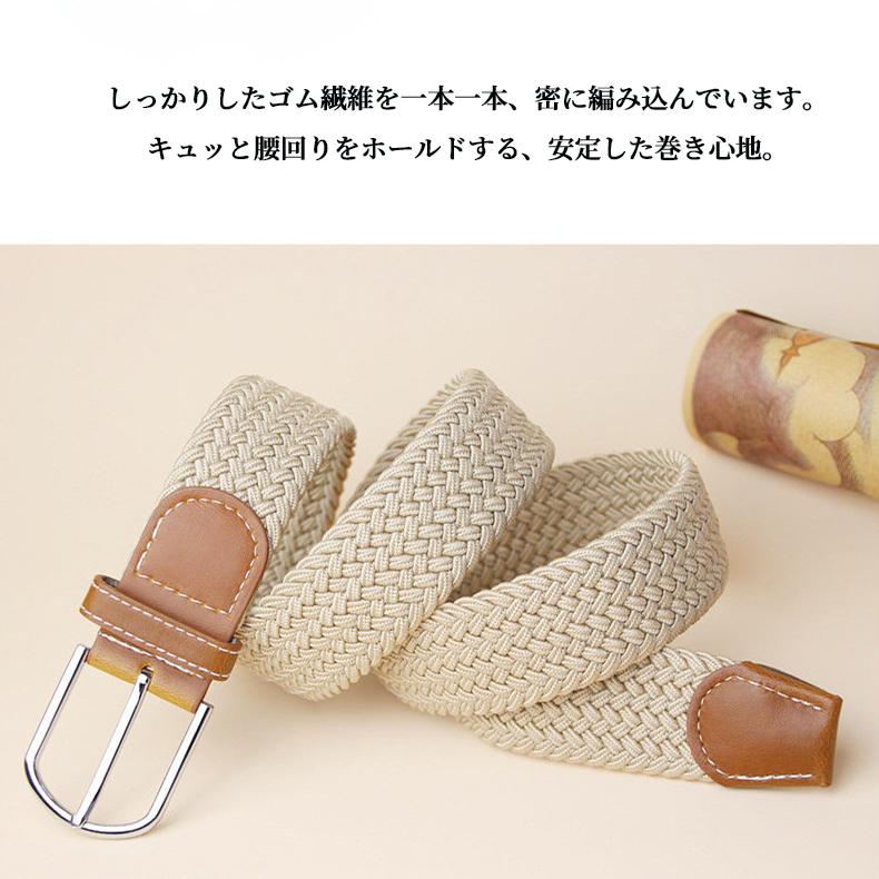 定番カラー ゴムメッシュベルト ゴムベルト メッシュベルト メンズ レディース 無段階 サイズフリー ストレッチ スポーツ カジュアル おしゃれ 35mm幅 162631 |  | 11