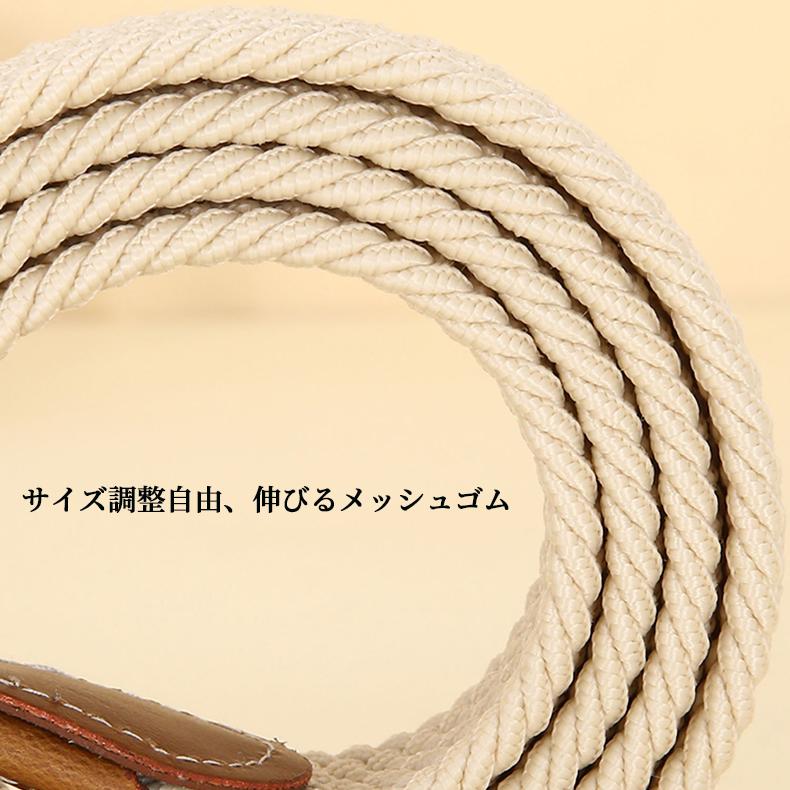 定番カラー ゴムメッシュベルト ゴムベルト メッシュベルト メンズ レディース 無段階 サイズフリー ストレッチ スポーツ カジュアル おしゃれ 35mm幅 162631 |  | 12