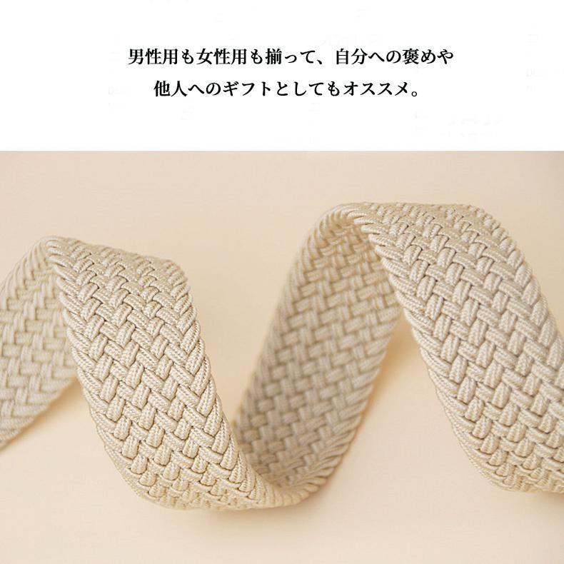 定番カラー ゴムメッシュベルト ゴムベルト メッシュベルト メンズ レディース 無段階 サイズフリー ストレッチ スポーツ カジュアル おしゃれ 35mm幅 162631 |  | 14