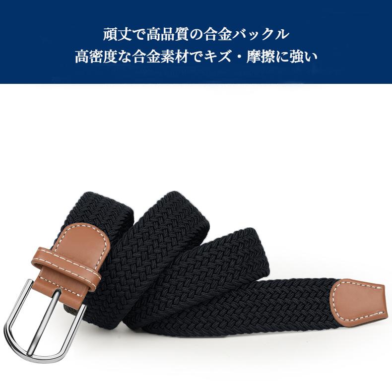 定番カラー ゴムメッシュベルト ゴムベルト メッシュベルト メンズ レディース 無段階 サイズフリー ストレッチ スポーツ カジュアル おしゃれ 35mm幅 162631 |  | 16