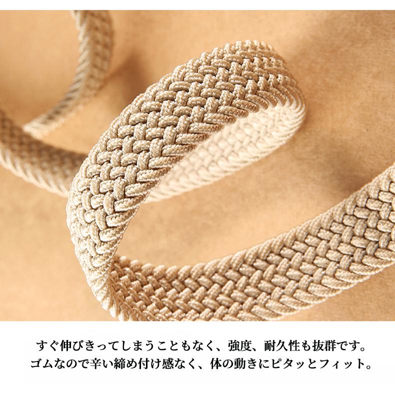 定番カラー ゴムメッシュベルト ゴムベルト メッシュベルト メンズ レディース 無段階 サイズフリー ストレッチ スポーツ カジュアル おしゃれ 35mm幅 162631 |  | 18