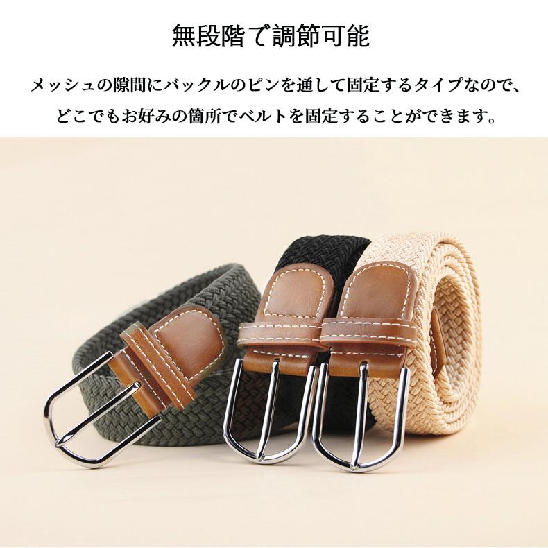 定番カラー ゴムメッシュベルト ゴムベルト メッシュベルト メンズ レディース 無段階 サイズフリー ストレッチ スポーツ カジュアル おしゃれ 35mm幅 162631 |  | 02