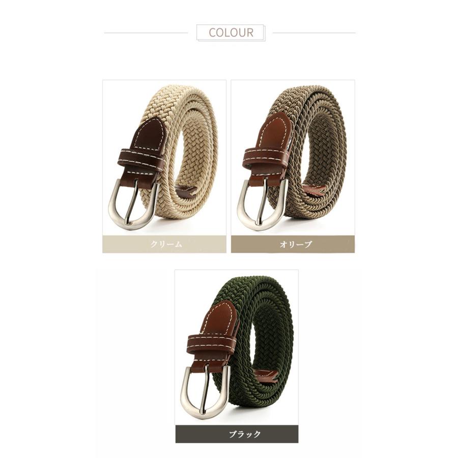 定番カラー ゴムメッシュベルト ゴムベルト メッシュベルト メンズ レディース 無段階 サイズフリー ストレッチ スポーツ カジュアル おしゃれ 35mm幅 162631 |  | 03
