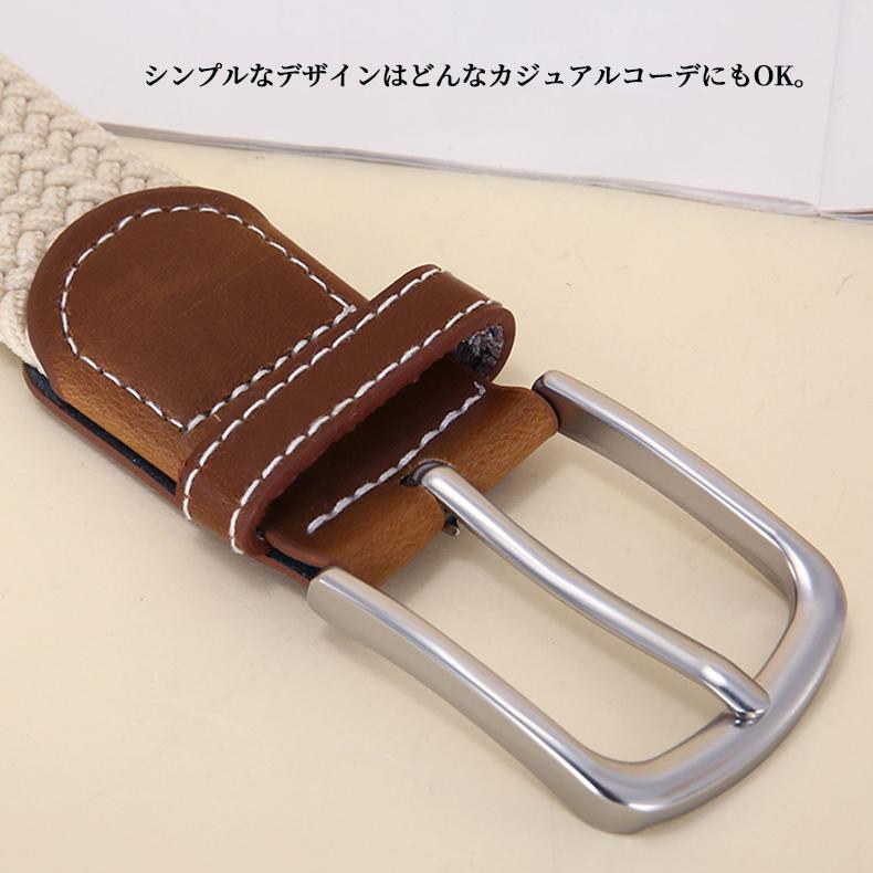 定番カラー ゴムメッシュベルト ゴムベルト メッシュベルト メンズ レディース 無段階 サイズフリー ストレッチ スポーツ カジュアル おしゃれ 35mm幅 162631 |  | 05