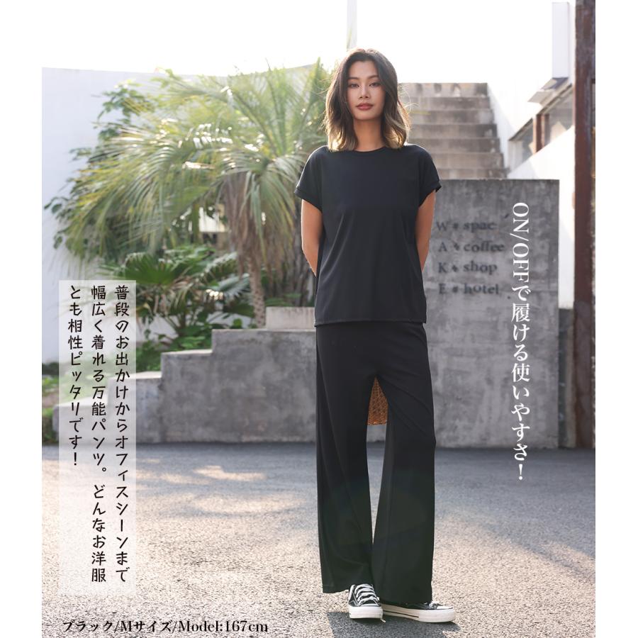 『オリジナルワッフル素材×デザイン』冷感ワイドパンツ 冷んやり ゆったり ウエストゴム  伸縮性 無地 ストレッチ ロングパンツ リラックス レディース 162636 |  | 13