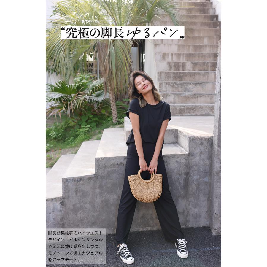 『オリジナルワッフル素材×デザイン』冷感ワイドパンツ 冷んやり ゆったり ウエストゴム  伸縮性 無地 ストレッチ ロングパンツ リラックス レディース 162636 |  | 03