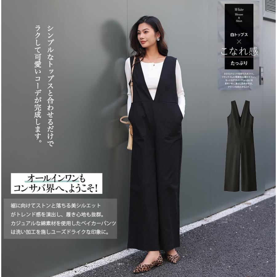 Vネックオールインワン ワンピース オールインワン セットアップ  Vネック ベイカーパンツ ワイドパンツ ロングパンツ レディース サロペット 162650 |  | 10