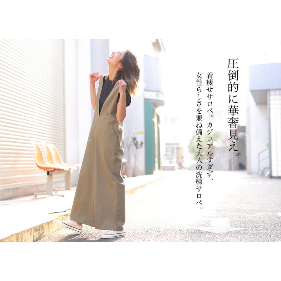 Vネックオールインワン ワンピース オールインワン セットアップ  Vネック ベイカーパンツ ワイドパンツ ロングパンツ レディース サロペット 162650 |  | 12