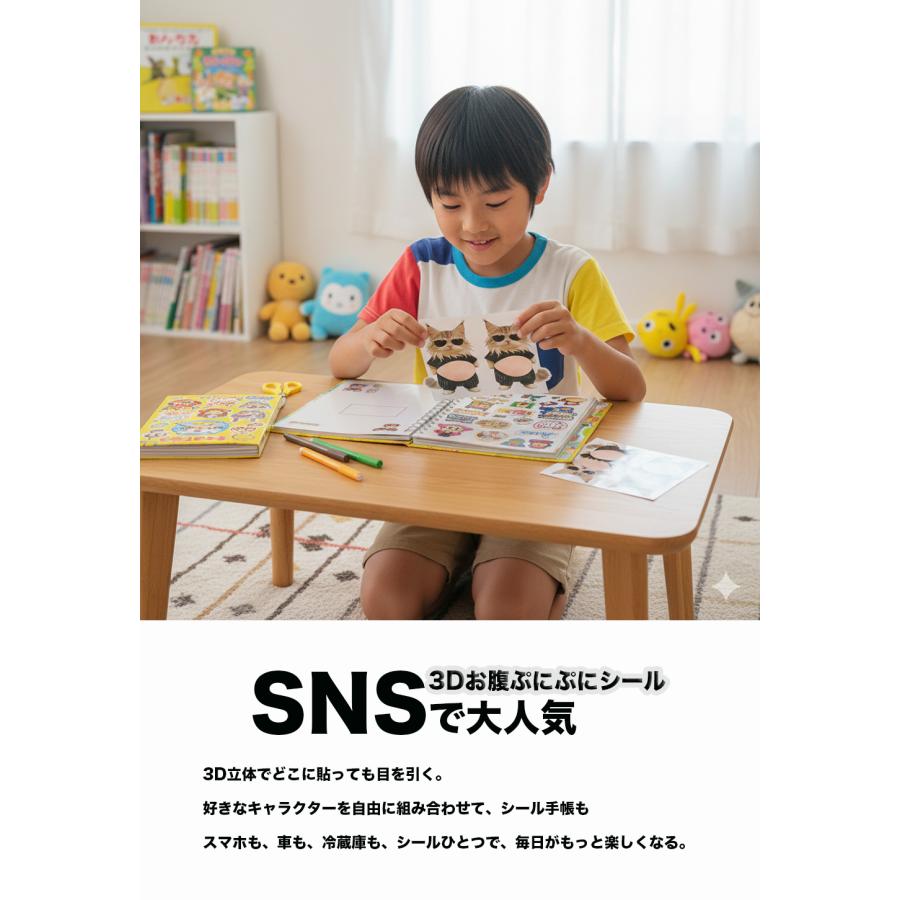 『話題のシール』大人気 お腹ぷにぷにシール 3D立体 可愛い猫 柴犬 スクイーズ もっちり ステッカー もこもこ 肉球 もちもち 162713 |  | 06