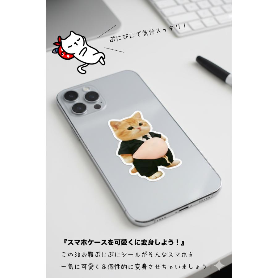 『話題のシール』大人気 お腹ぷにぷにシール 3D立体 可愛い猫 柴犬 スクイーズ もっちり ステッカー もこもこ 肉球 もちもち 162713 |  | 07
