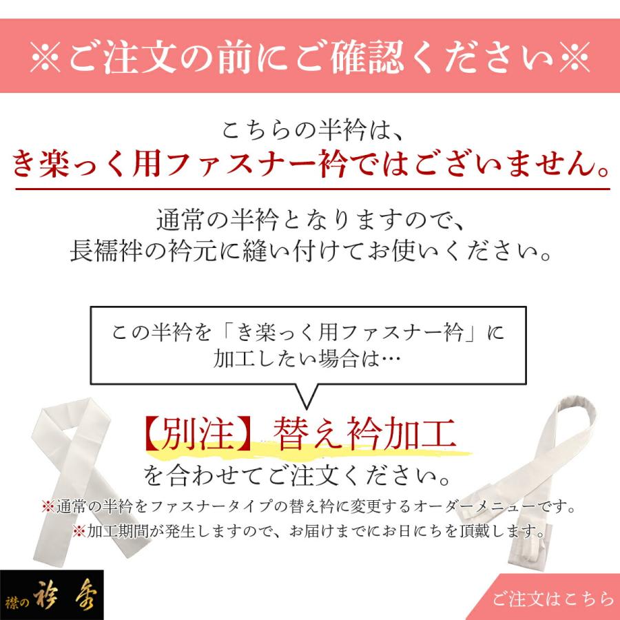衿秀 公式 半衿 はんえり スイーツ お菓子 ケーキ マカロン かわいい 