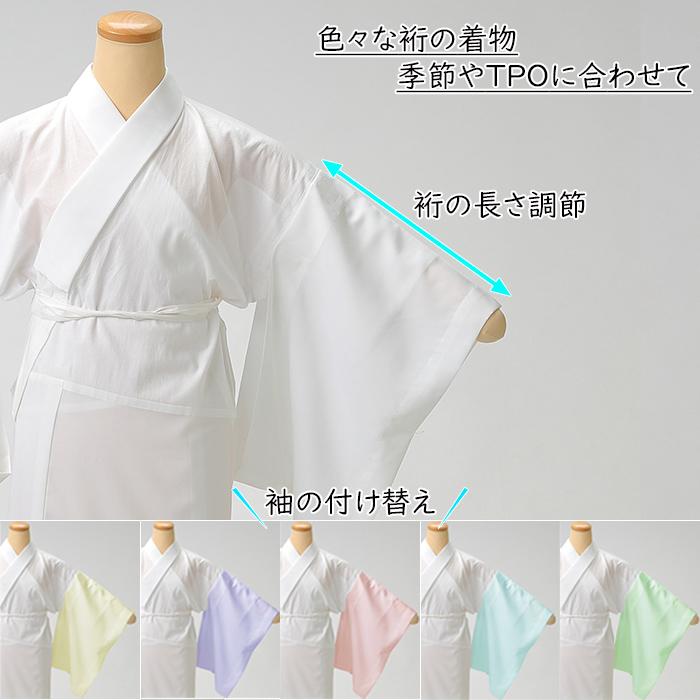 衿秀 公式 き楽っく 長襦袢 千花 冬 袷 友禅 きらっく 襦袢 じゅばん 