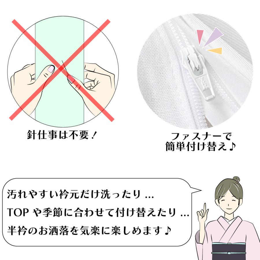 衿秀 公式 き楽っく 長襦袢 百花 冬 袷用 友禅 きらっく 襦袢 じゅばん 洗える 襟の衿秀 えりひで 日本製 和装小物 すなお きものすなお eh tbの画像