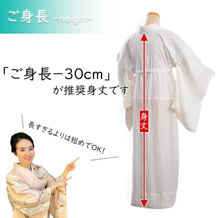 衿秀 公式 き楽っく 長襦袢 白 冬 袷用 きらっく 襦袢 じゅばん 衿秀 公式 き楽っく 長襦袢 白 冬 袷用 きらっく 襦袢 じゅばん
