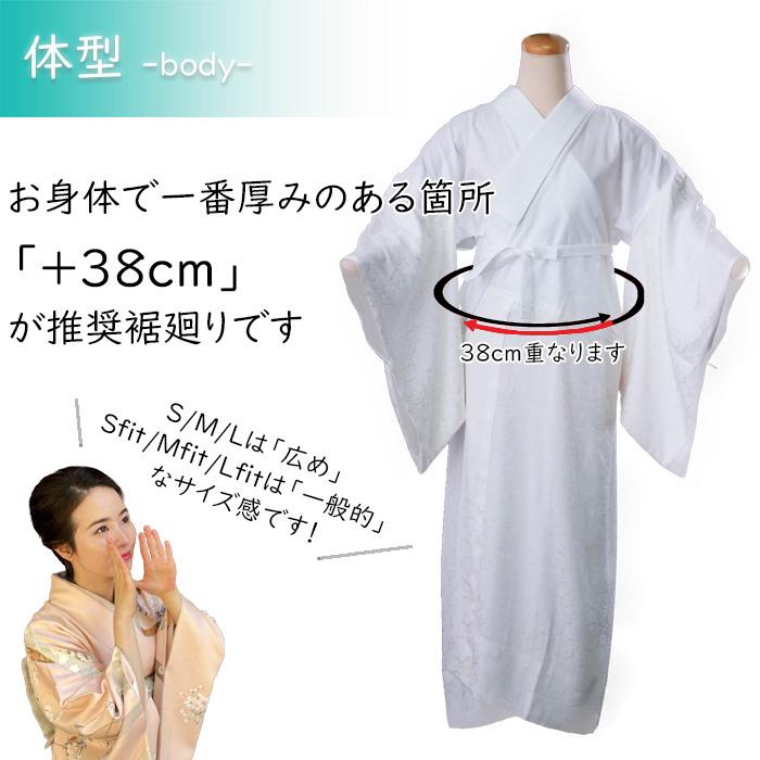 衿秀 公式 き楽っく 長襦袢 白 冬 袷 きらっく 襦袢 じゅばん 洗える 