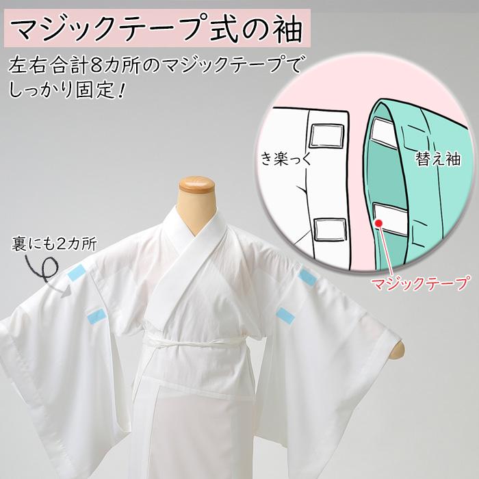 衿秀 公式 き楽っく 長襦袢 白 冬 袷 きらっく 襦袢 じゅばん 洗える 