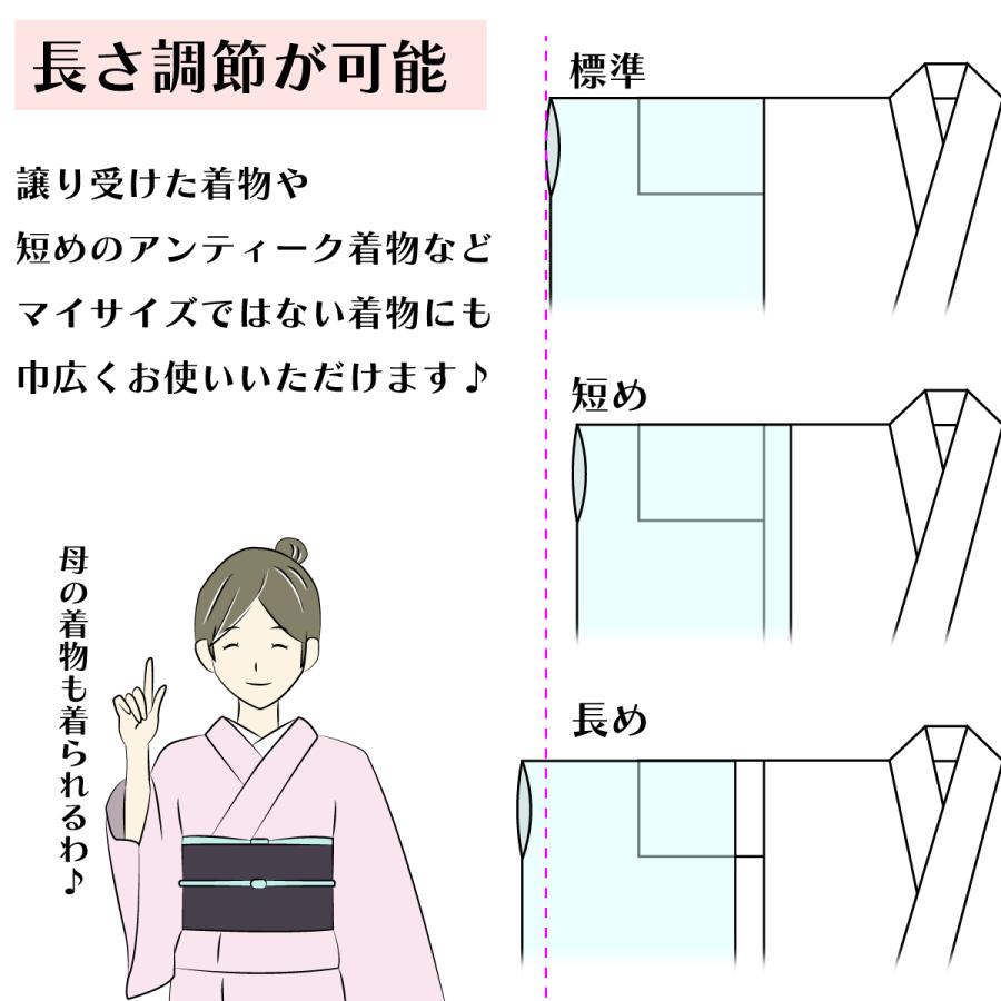 衿秀 公式 き楽っく 長襦袢 白 冬 袷用 きらっく 襦袢 じゅばん 洗える