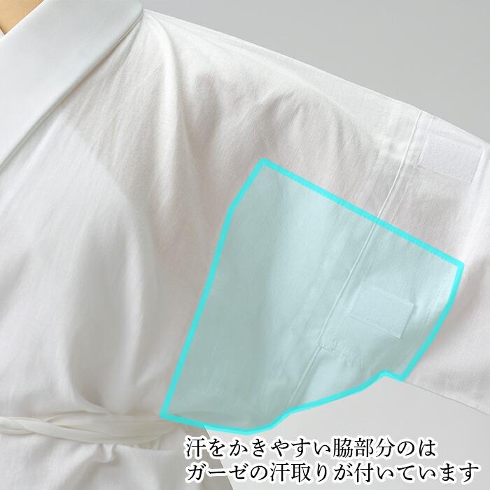 衿秀 公式 き楽っく 長襦袢 白 冬 袷用 きらっく 襦袢 じゅばん 洗える
