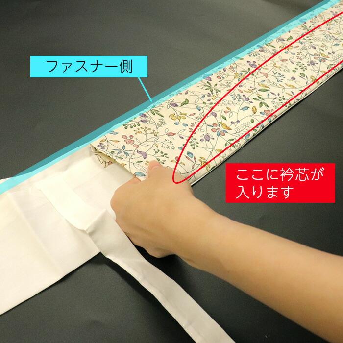 衿秀 公式 衿芯 えりしん 2本入り き楽っく きらっく 和装小物 和小物