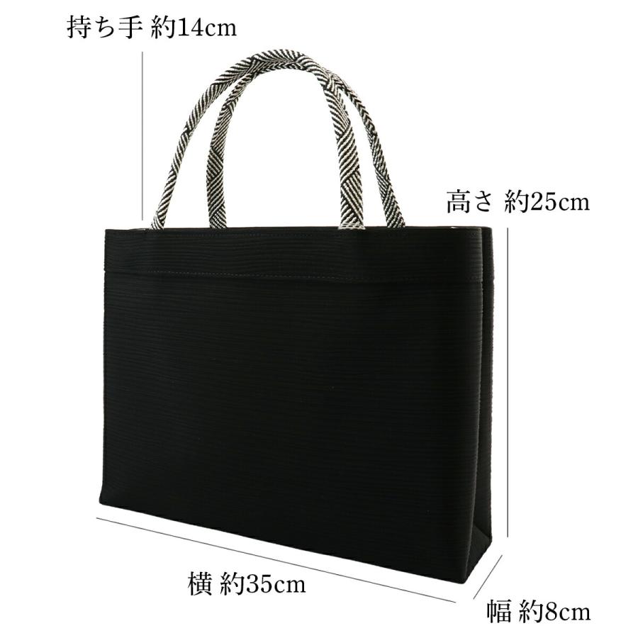 衿秀 公式 バッグ 和装 着物 ばっぐ bag トート 手提げ A4型 楊柳 組紐