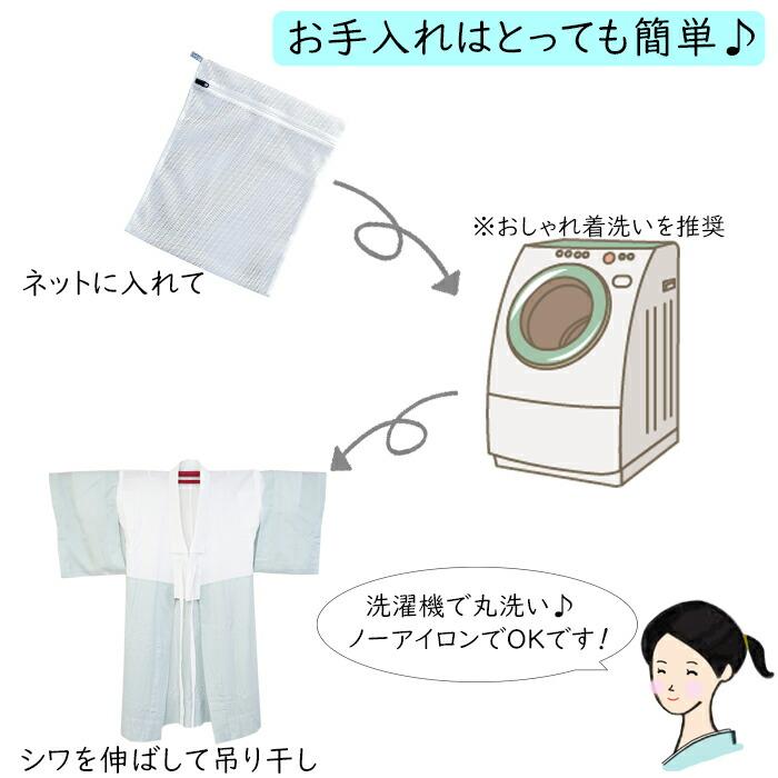 衿秀 公式 き楽っく ひんやり すなお premium プレミアム 長襦袢 衿秀 公式 き楽っく ひんやり すなお premium プレミアム 長襦袢
