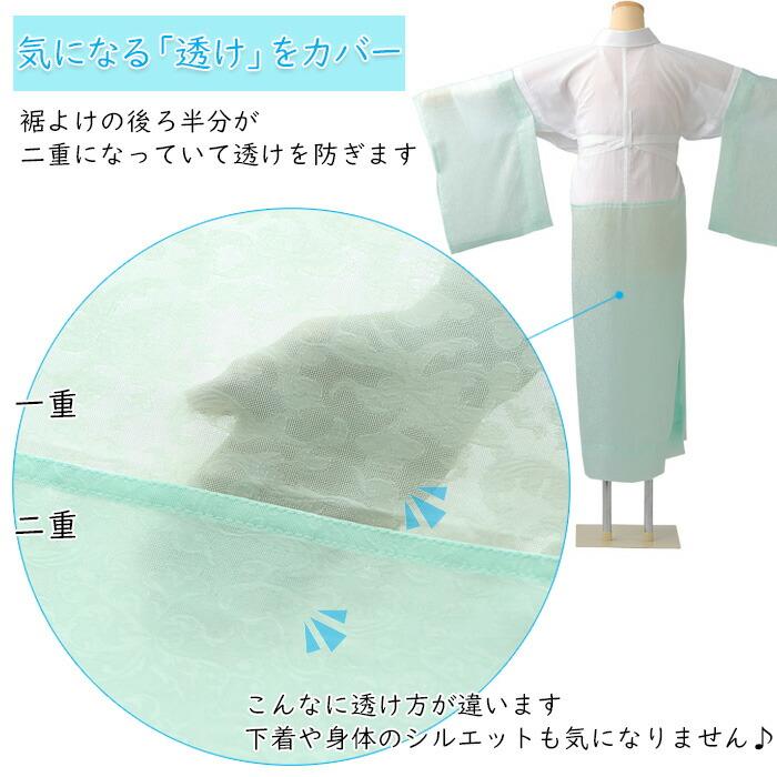 衿秀 公式 き楽っく ひんやり すなお premium プレミアム 長襦袢 夏