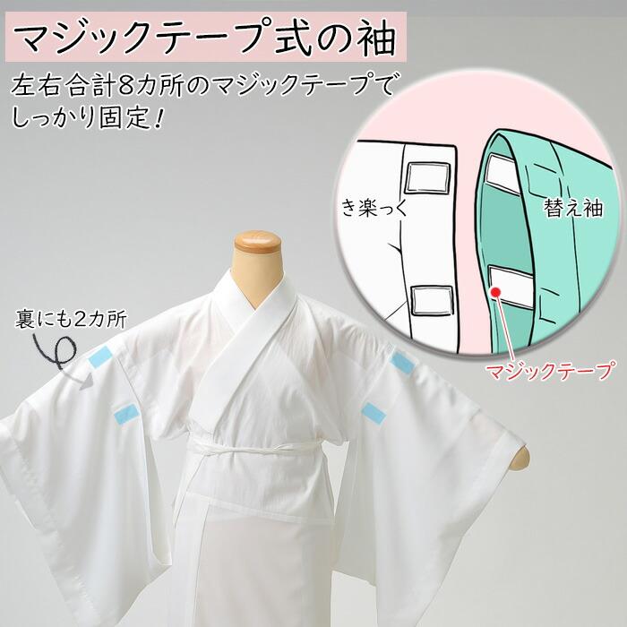 衿秀 公式 き楽っく ひんやり すなお premium プレミアム 長襦袢 夏