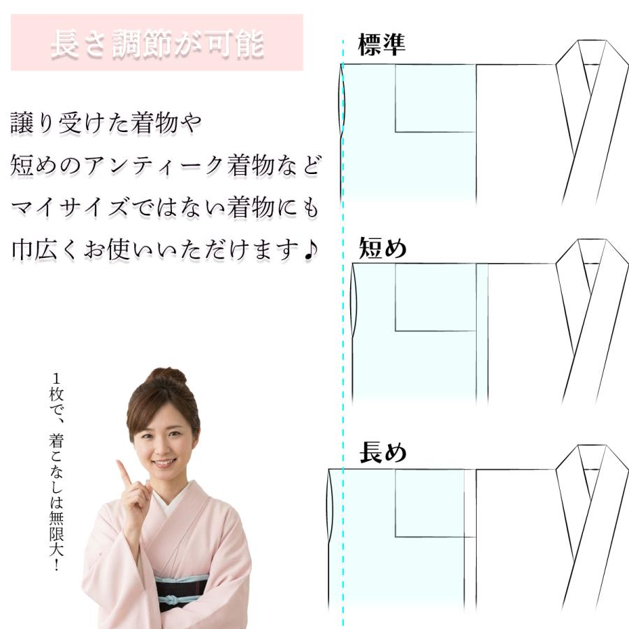 衿秀 公式 き楽っく ひんやり すなお premium プレミアム 長襦袢 夏