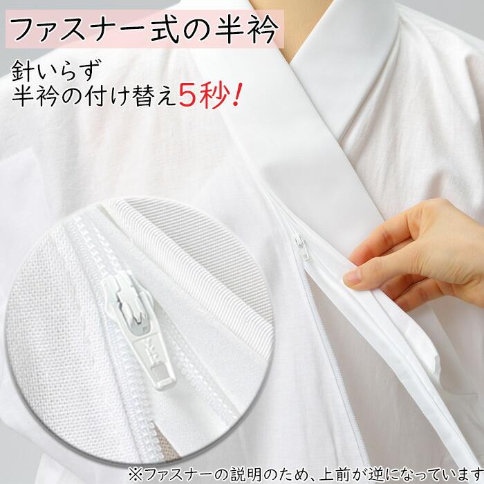 衿秀 公式 き楽っく 替え衿 替衿 定番 千花 かええり 半衿 はん 衿秀 公式 き楽っく 替え衿 替衿 定番 千花 かええり 半衿 はん