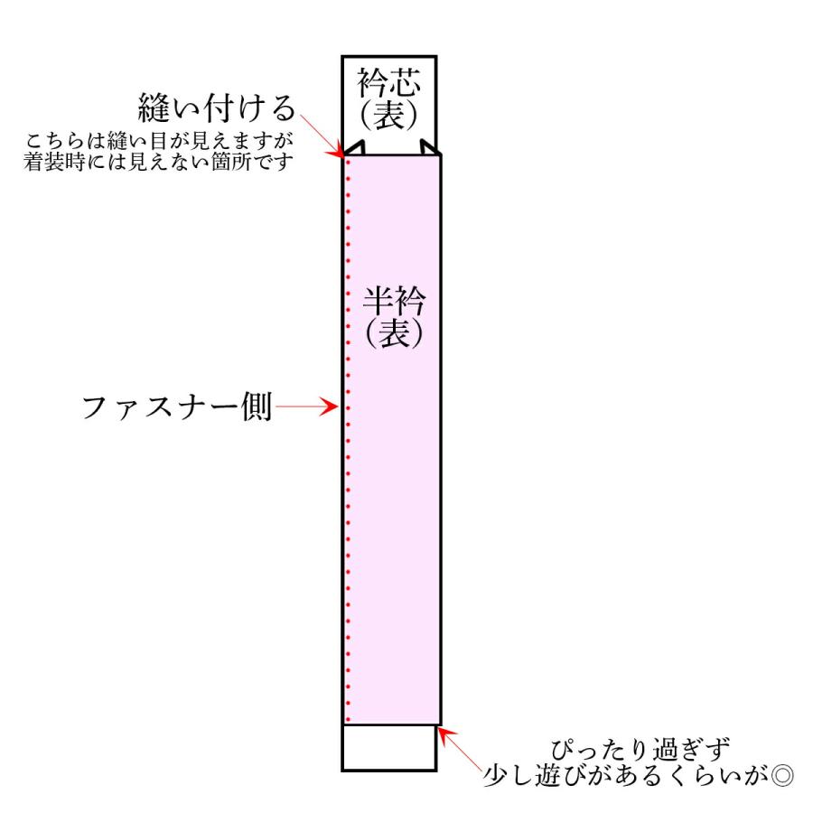 衿秀 公式 き楽っく 替え衿 土台 替衿 定番 かええり 半衿 はん 衿秀 公式 き楽っく 替え衿 土台 替衿 定番 かええり 半衿 はん