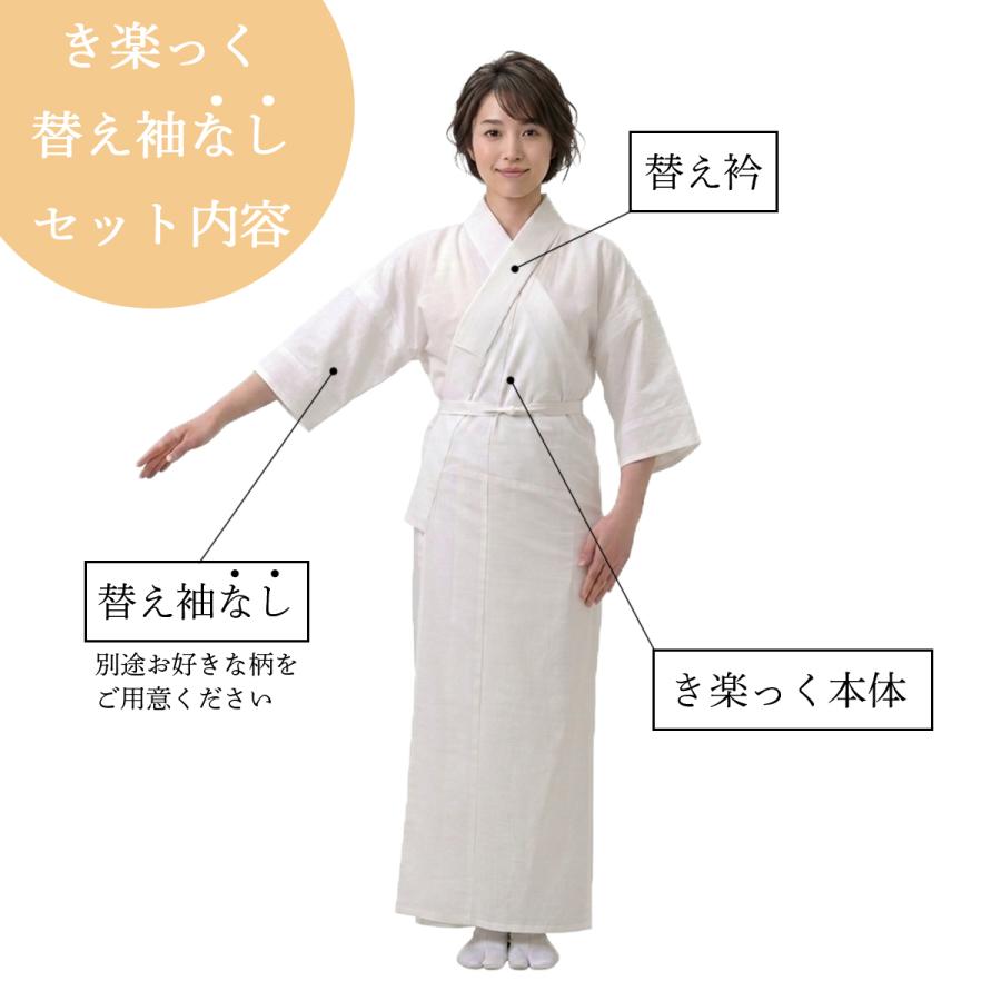 衿秀 公式 き楽っく 長襦袢 袖なし 夏 袷用 きらっく 襦袢 じゅばん