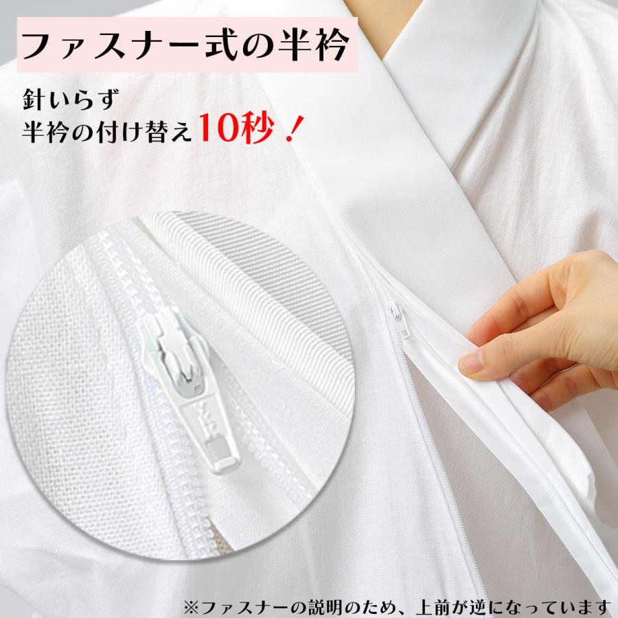 衿秀 公式 き楽っく 長襦袢 袖なし 夏 袷用 きらっく 襦袢 じゅばん