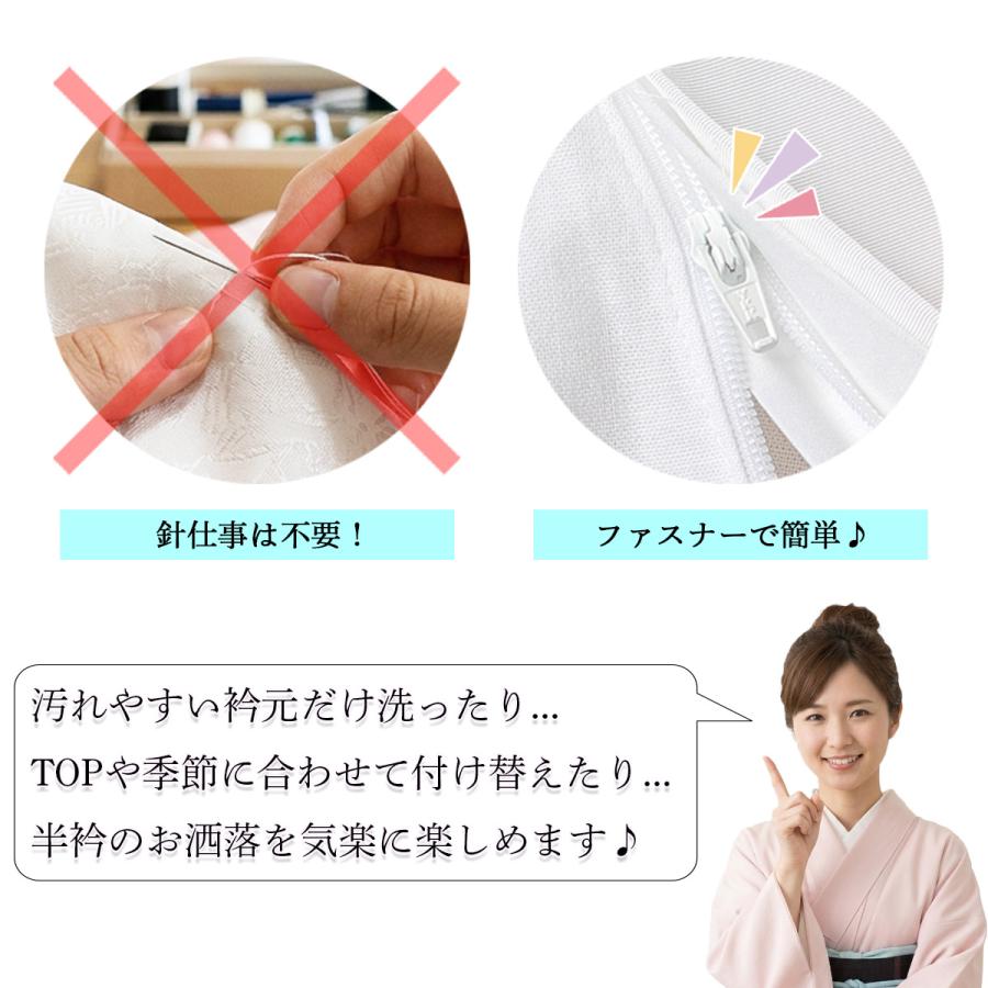 衿秀 公式 き楽っく 長襦袢 袖なし 夏 袷用 きらっく 襦袢 じゅばん
