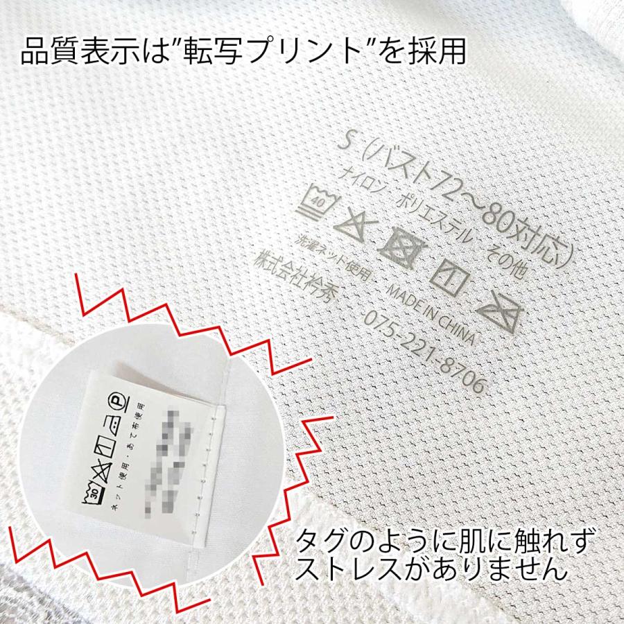 衿秀 公式 和装ブラジャー 美楽っく ブラジャー 着物 補正 レース き楽