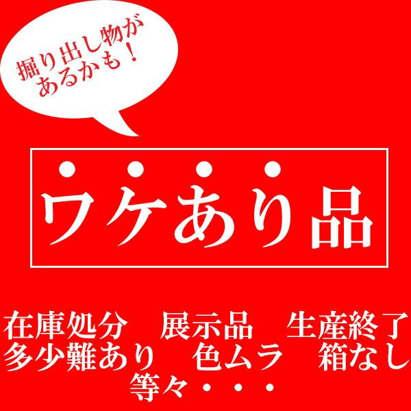 衿秀 公式 《ワケアリ》 替え袖 訳あり わけあり き楽っく きらっく 替袖 かえそで お値打ち 和装小物 えりひで 襟の衿秀｜erinoerihide｜08