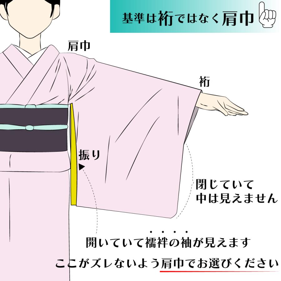 衿秀 公式 き楽っく 長襦袢 極 きわみ 冬 袷用 きらっく 絹 正絹 silk