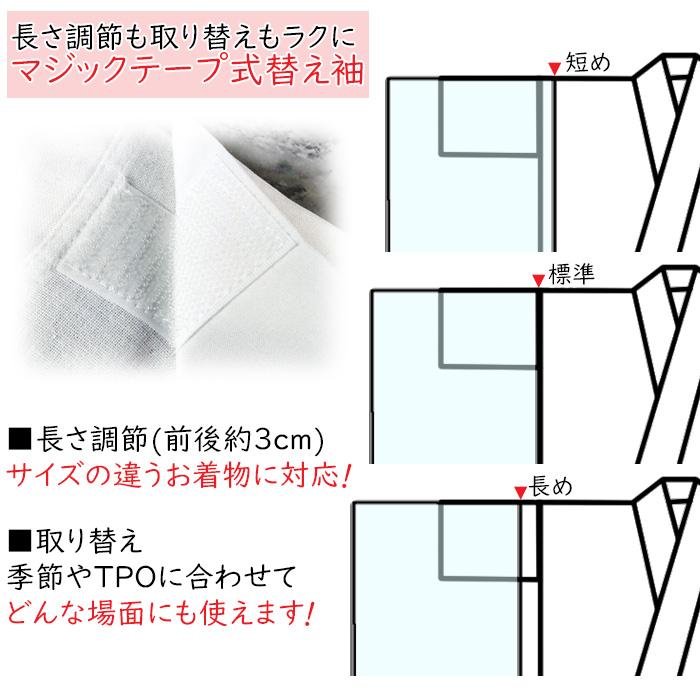 衿秀 公式 き楽っく 替え袖 きらっく 替袖 かえそで テキスタイル ペイズリー グレージュ 洗える 簡単着付け 日本製 襟の衿秀 すなお きものすなお｜erinoerihide｜06