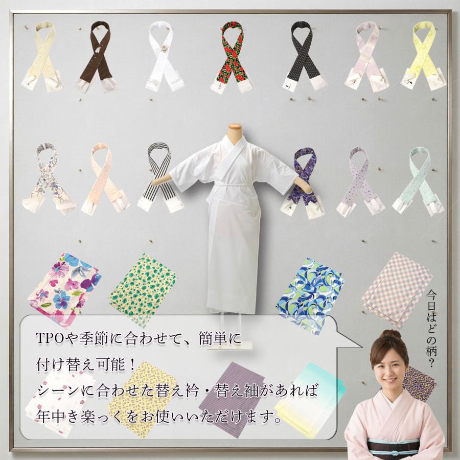 美容ランジェリー レース付 &き楽っく替袖　ペイズリー柄　衿秀 衿秀 公式 き楽っく 替え袖 きらっく 替袖 かえそで テキスタイル