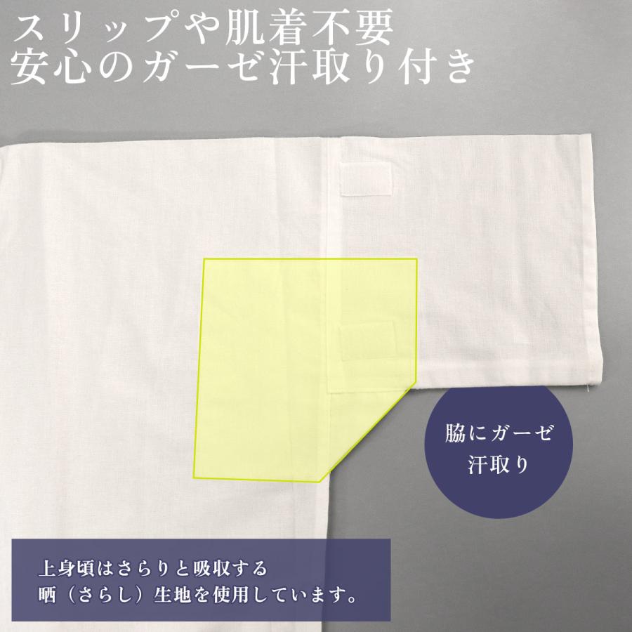 衿秀 公式 き楽っく 日本製 涼 MEN'S 男 メンズ 夏 長襦袢 夏 涼しい ひんやり きらっく 襦袢 洗える 襟の衿秀 和装小物 すなお きものすなお eh tb | 衿秀 | 13