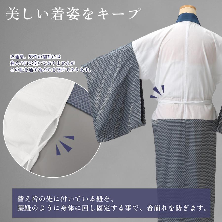衿秀 公式 き楽っく 日本製 涼 MEN'S 男 メンズ 夏 長襦袢 夏 涼しい ひんやり きらっく 襦袢 洗える 襟の衿秀 和装小物 すなお きものすなお eh tb | 衿秀 | 14