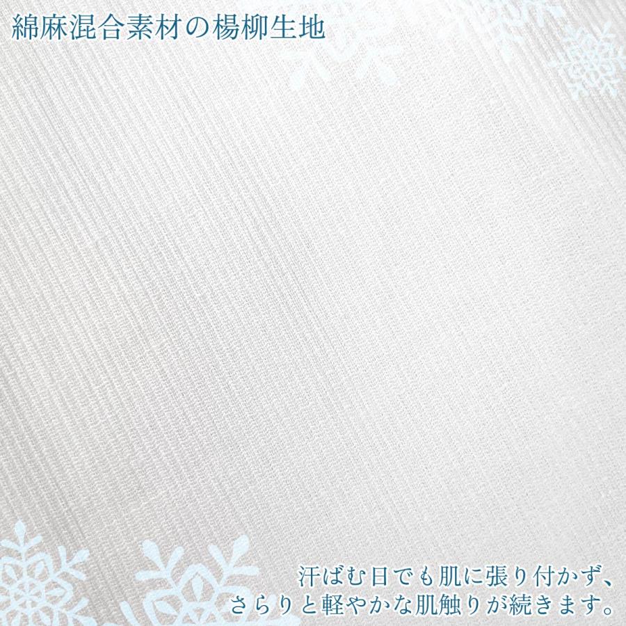 衿秀 公式 き楽っく 日本製 涼 MEN'S 男 メンズ 夏 長襦袢 夏 涼しい ひんやり きらっく 襦袢 洗える 襟の衿秀 和装小物 すなお きものすなお eh tb | 衿秀 | 07