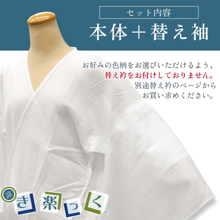 衿秀 公式 き楽っく 日本製 涼 MEN'S 男 メンズ 夏 長襦袢 夏 涼しい ひんやり きらっく 襦袢 洗える 襟の衿秀 和装小物 すなお きものすなお eh tb | 衿秀 | 08