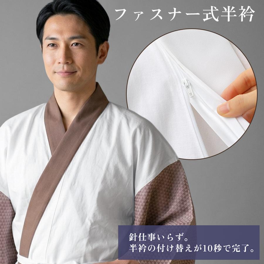 衿秀 公式 き楽っく 日本製 涼 MEN'S 男 メンズ 夏 長襦袢 夏 涼しい ひんやり きらっく 襦袢 洗える 襟の衿秀 和装小物 すなお きものすなお eh tb | 衿秀 | 09