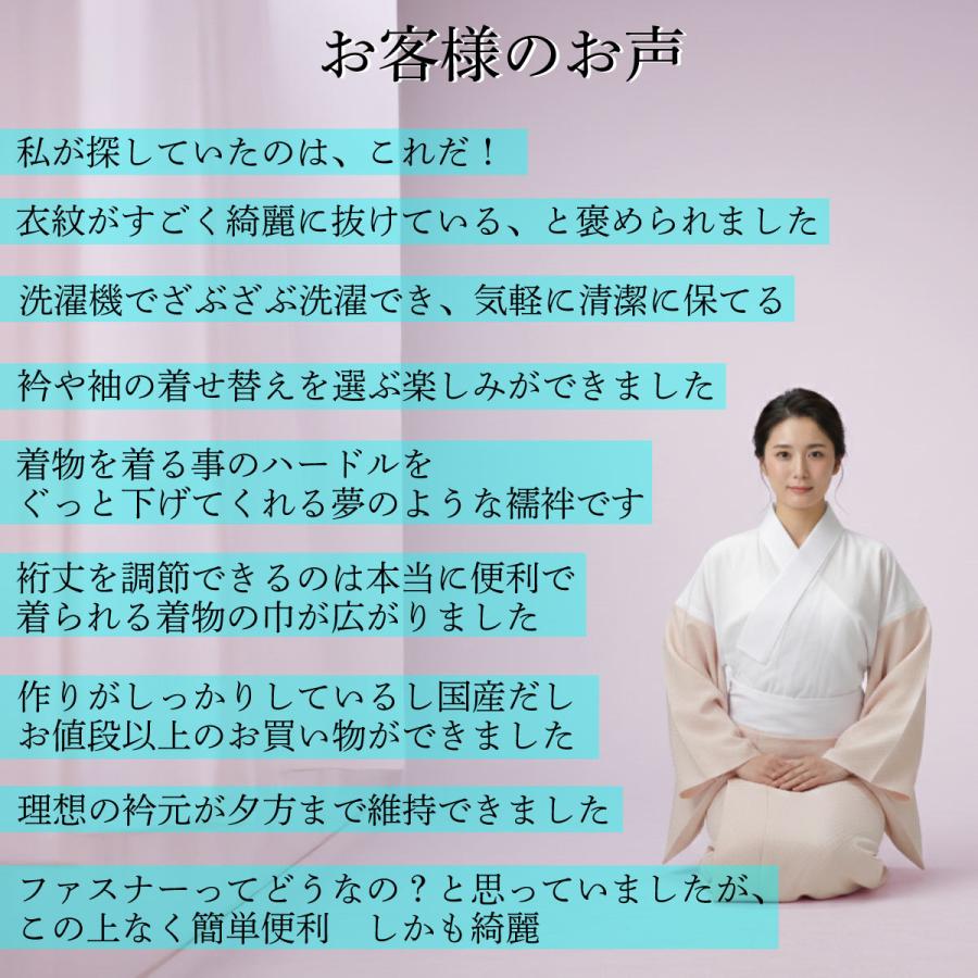 衿秀 公式 き楽っく 半襦袢 涼 夏 絽 涼しい 白 きらっく 襦袢