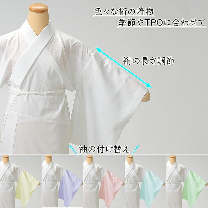 衿秀 公式 き楽っく 半襦袢 涼 夏 絽 涼しい 白 きらっく 襦袢 衿秀 公式 き楽っく 半襦袢 涼 夏 絽 涼しい 白 きらっく 襦袢